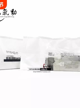 SMC电磁阀SY5120/5220/5320-5DZD-01/-5D/-5DZ/-4DD/-C6-C8