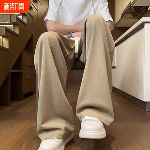 垂感春秋直筒休闲运动长裤 阔腿裤 子男宽松慵懒风夏薄款 麦穗纹裤