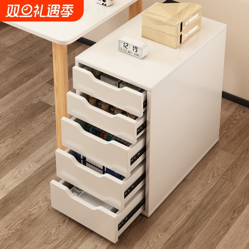 抽屉式收纳柜桌下多层A4文件储物柜家用客厅置物柜夹缝卧室床头柜