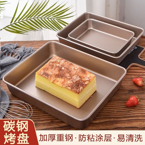 烤盘烤箱专用烘焙面包古早深蛋糕卷模具长方形家用烘焙烤盘