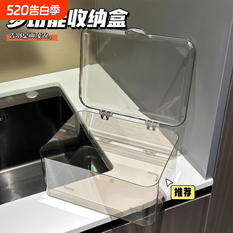 透明桌面收纳盒带盖翻盖防尘面膜盒家用化妆品收纳盒子茶杯好物