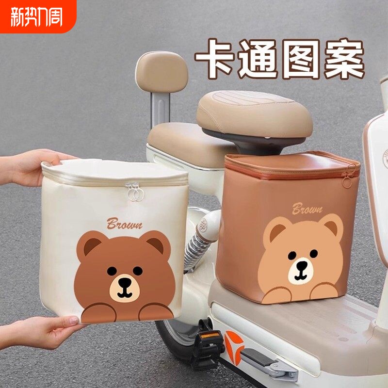 电动车前置挂包通用头盔防水置物兜电瓶车充电器收纳挂袋神器