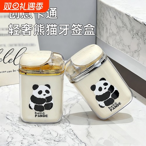 牙签盒按压式弹出自动牙签筒新款家用卡通高颜值牙签瓶客厅牙签罐