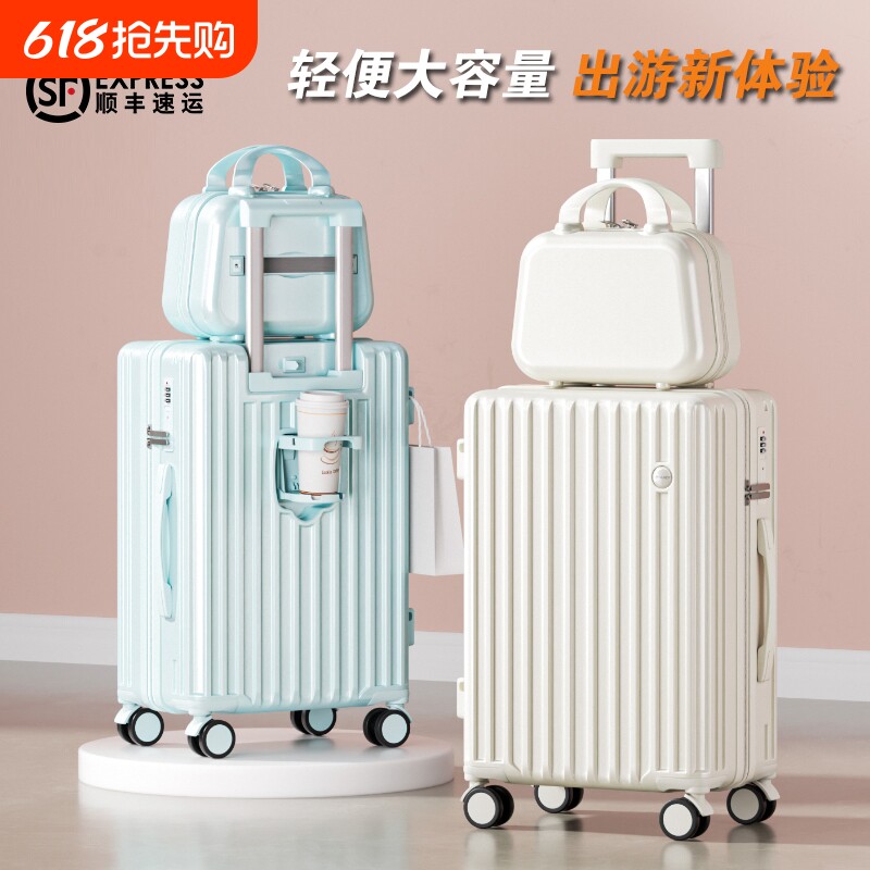 行李箱女2026新款拉杆箱20寸24子母箱大容量旅行箱男密码登机