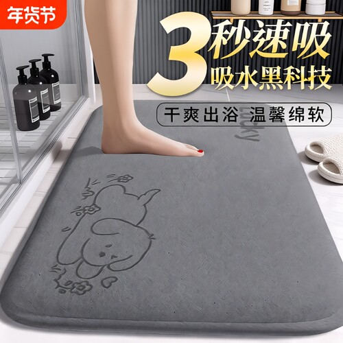 珊瑚绒超厚吸水地垫|千人加购