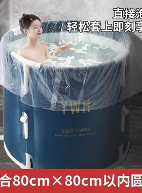 【工厂自营】一次性圆桶泡澡袋