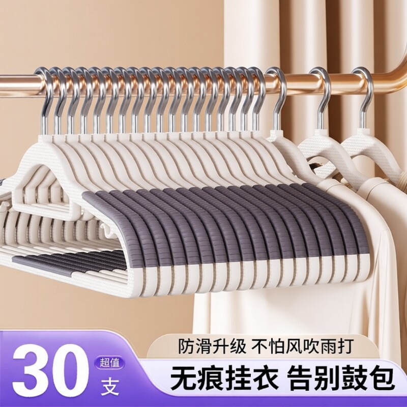 衣架家用挂衣无痕防滑晾衣架防肩角架子衣柜挂衣服挂架衣撑金属