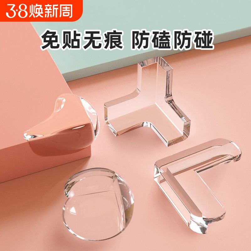 儿童防撞角条窗户桌子包边贴安全保护套防磕碰硅胶防撞护角软直角
