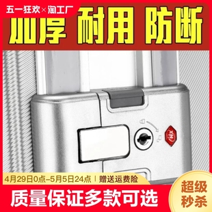 行李箱配件锁扣密码 箱拉杆箱b35旅行箱皮箱更换通用卡扣零件耐用