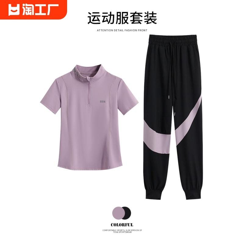 李宁赤兔跑步运动套装女春夏小个子新款瑜伽服短袖速干衣户外羽毛