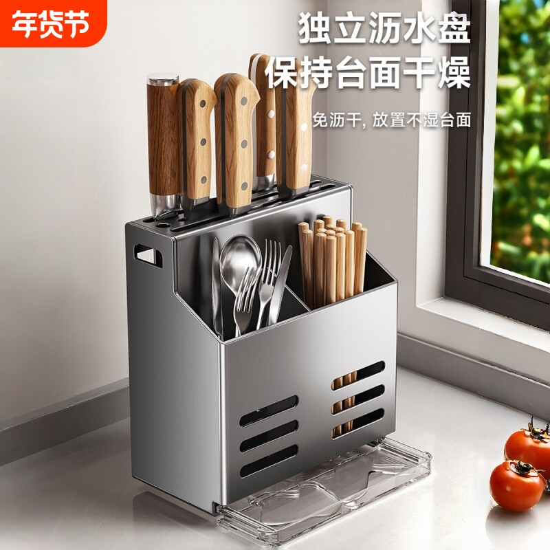 厨房刀架置物架壁挂家用多功能筷笼桶筷子筒刀具一体收纳架筷筒