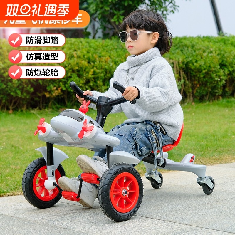 儿童飞机漂移车3-5-6-7岁男女宝宝脚踏三四轮玩具小孩滑行溜溜