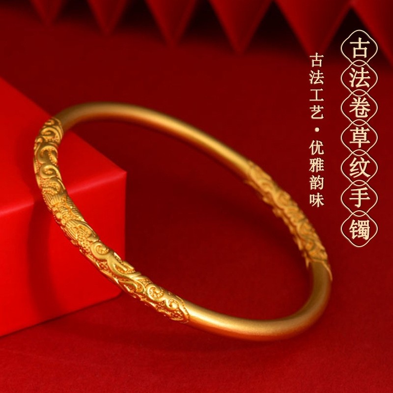 黄金色沙金古法卷草纹手镯新中式古法传承工艺国潮古风新饰品