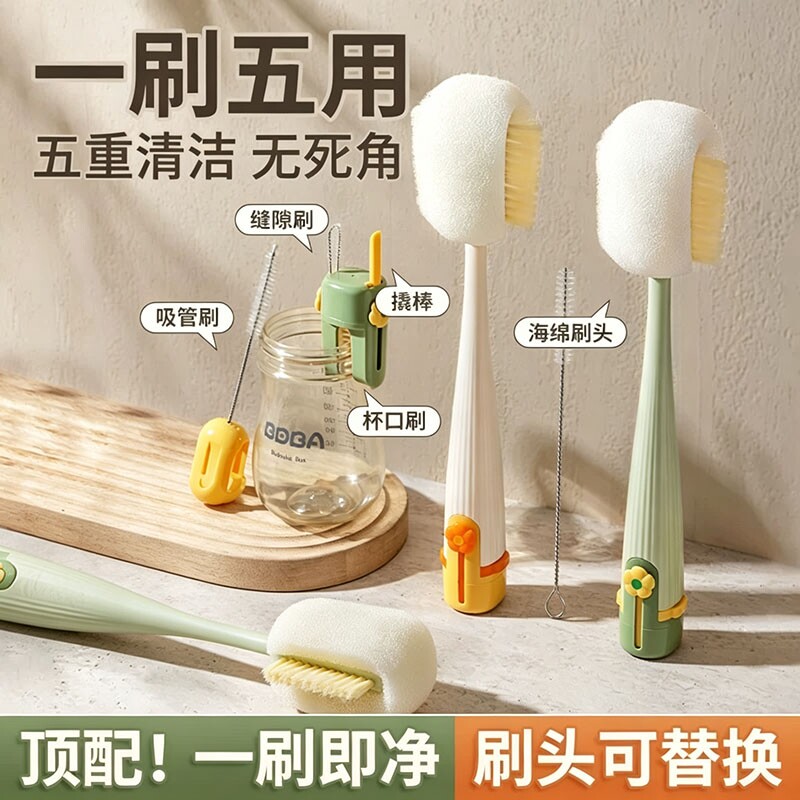 杯刷水杯清洗神器长柄多功能保温杯盖刷奶瓶专用清洁海绵刷吸管