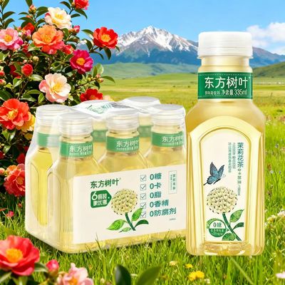 农夫山泉东方树叶茉莉花茶无糖茶饮料335ml【6瓶】小瓶特价口袋装
