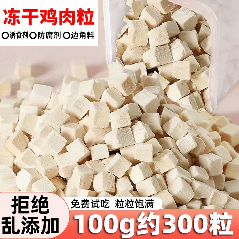 央妈推荐！0添加冻干猫增肥发腮