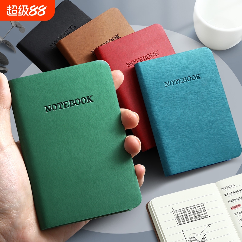 A7迷你创意记事本|超2.1万次加购