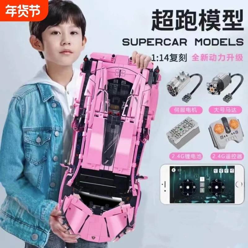 兼容乐高兰博积木基尼跑车模型赛车高难度儿童男孩拼装玩具布加迪