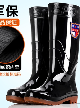 雨鞋耐磨牛筋底男士高筒加厚胶雨靴防滑劳保防水靴中筒橡胶新款