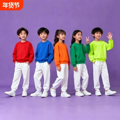 儿童彩色多巴胺卫衣+白裤