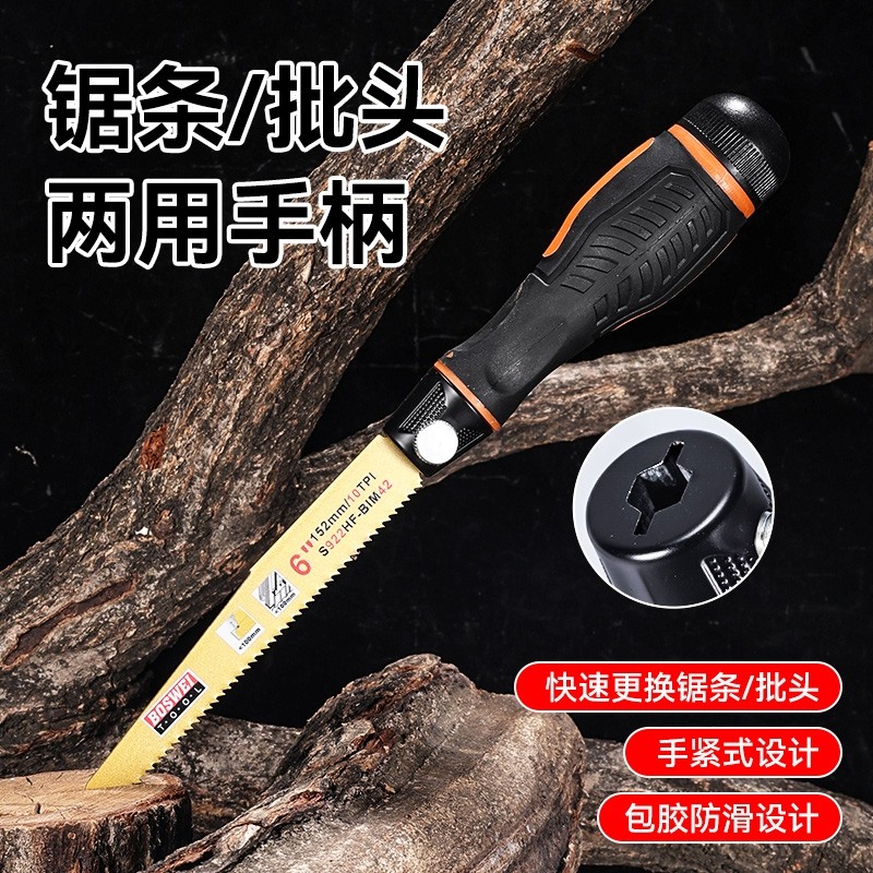 往复锯螺丝刀多功能手柄快速更换图片