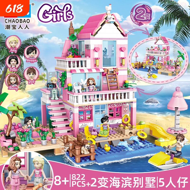 2025女生积木冰雪奇缘女孩子城堡别墅公主梦幻拼图拼装玩具礼物