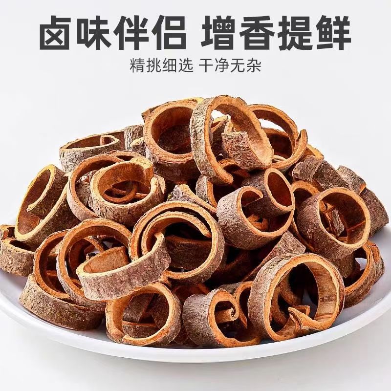 新货桂皮干货香料调料干货新鲜卤料炖肉家用桂皮批发商用