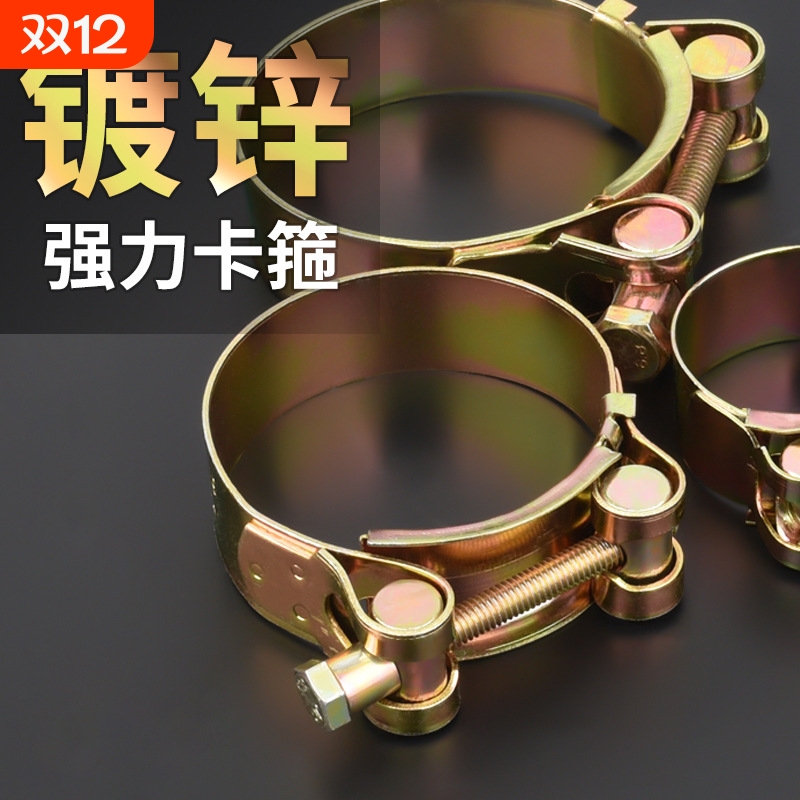 喉箍碳钢镀锌欧式加厚管箍重型管夹抱箍水管软管圆型加宽固定夹子
