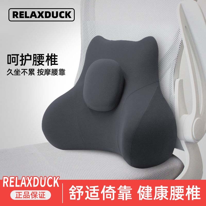 腰靠腰枕靠垫座椅腰部支撑