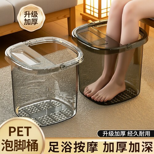 泡脚桶家用洗脚盆过小腿