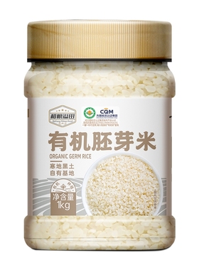 和粮溢田有机胚芽米1kg罐装