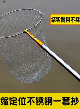 全套加粗大力马抄网网兜鱼网套装不锈钢伸缩杆捞鱼网鱼网捞可折叠