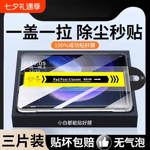 适用小米平板7/6钢化膜pad5pro保护膜11.16寸redmipadPro红米平板pad6spro秒贴se全屏Redmipadse电脑padse贴