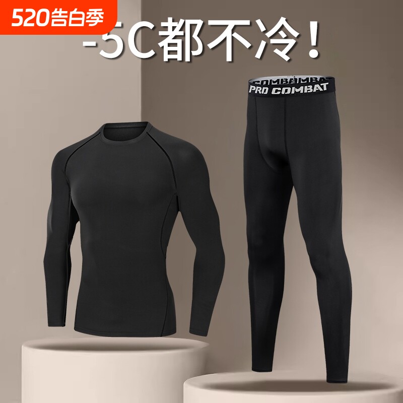 保暖内衣男士秋冬加绒套装打底运动紧身衣高弹力秋衣秋裤贴身上衣