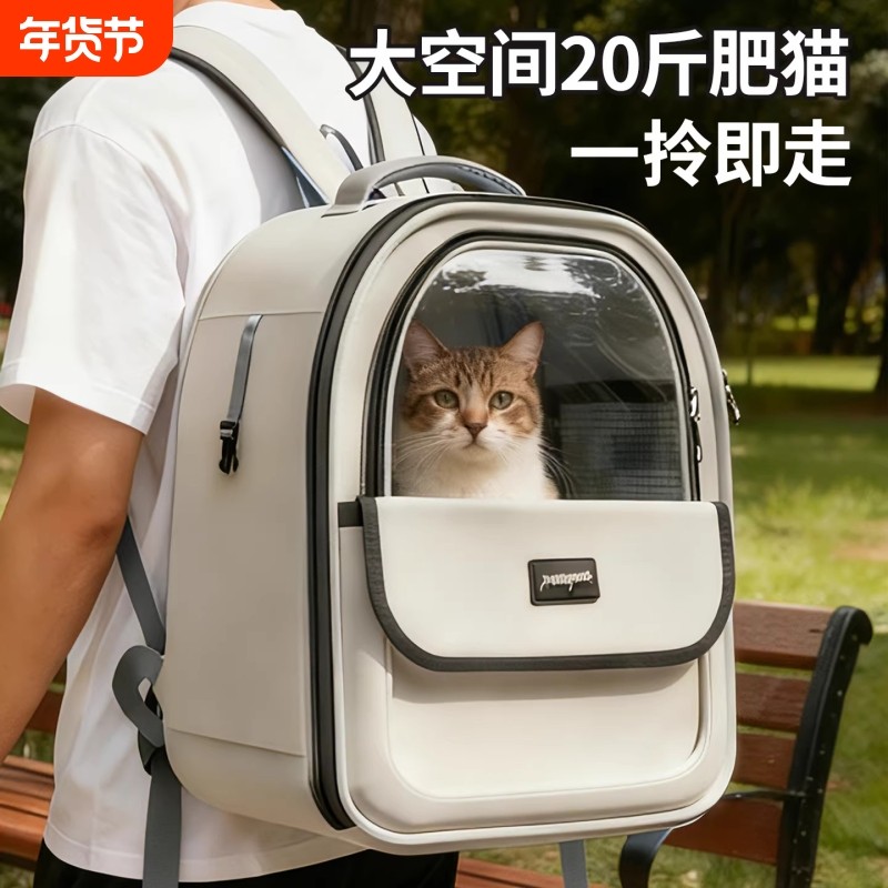 猫包外出便携冬天猫咪双肩轻便可折叠书包狗包宠物背包携带出行袋,宠物/宠物食品及用品,背包/箱包,淘宝优惠券,粉丝福利购,淘宝优惠卷