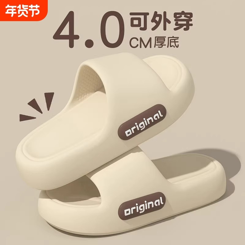 防滑不臭脚男士拖鞋夏季2025新款浴室洗澡室内家居厚底凉拖鞋女款,居家布艺,居家凉拖/凉鞋,淘宝优惠券,粉丝福利购,淘宝优惠卷