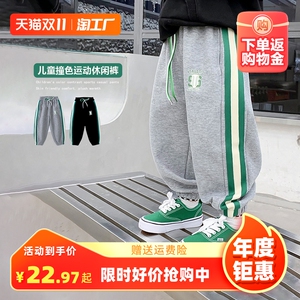 儿童裤子男宝秋冬男童针织运动裤小童卫裤束脚裤帅气女童休闲长裤