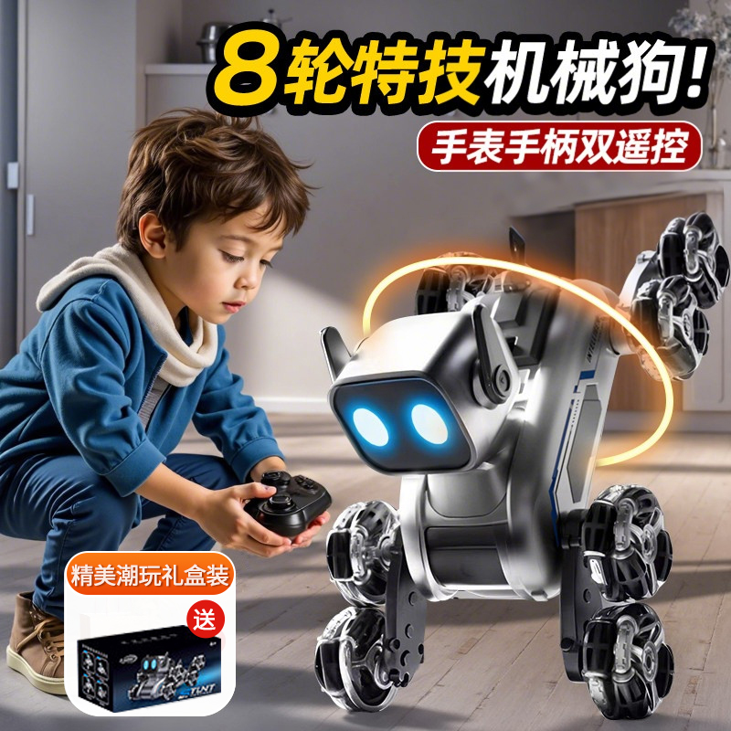 八轮特技电动遥控手势感应机械狗