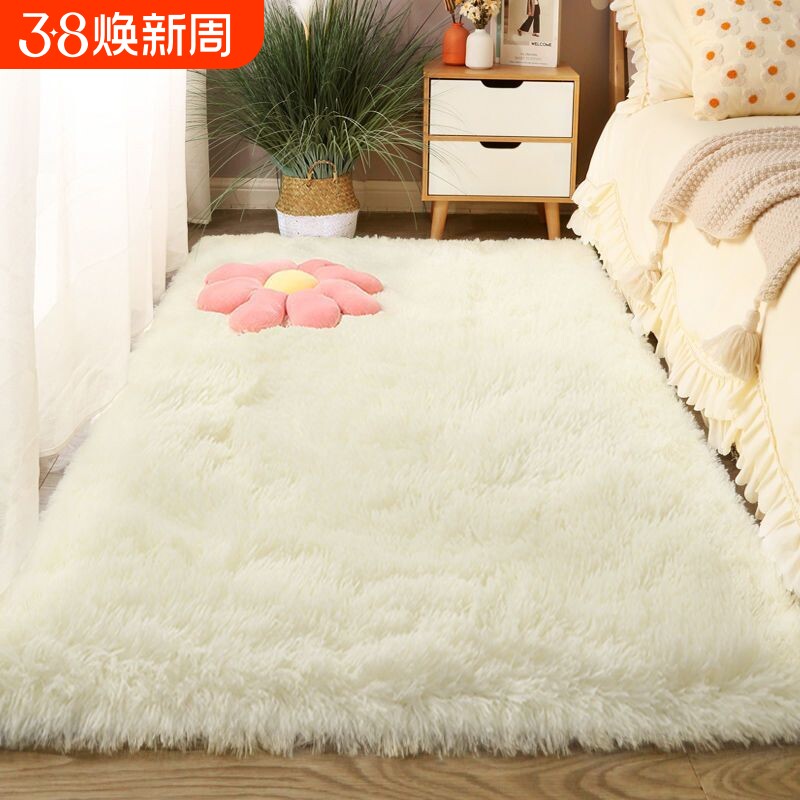 丝毛地毯客厅卧室茶几床边加厚长毛绒飘窗坐垫地垫阳台免洗电竞