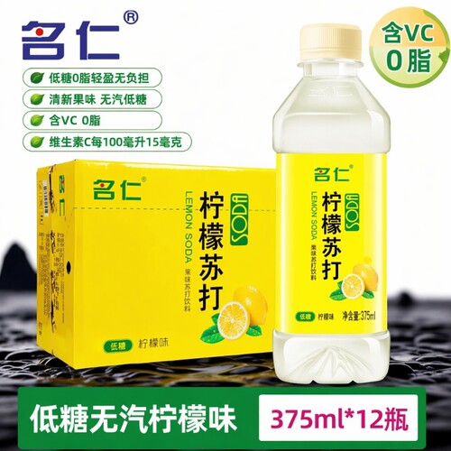 名仁柠檬味低糖饮品375ml