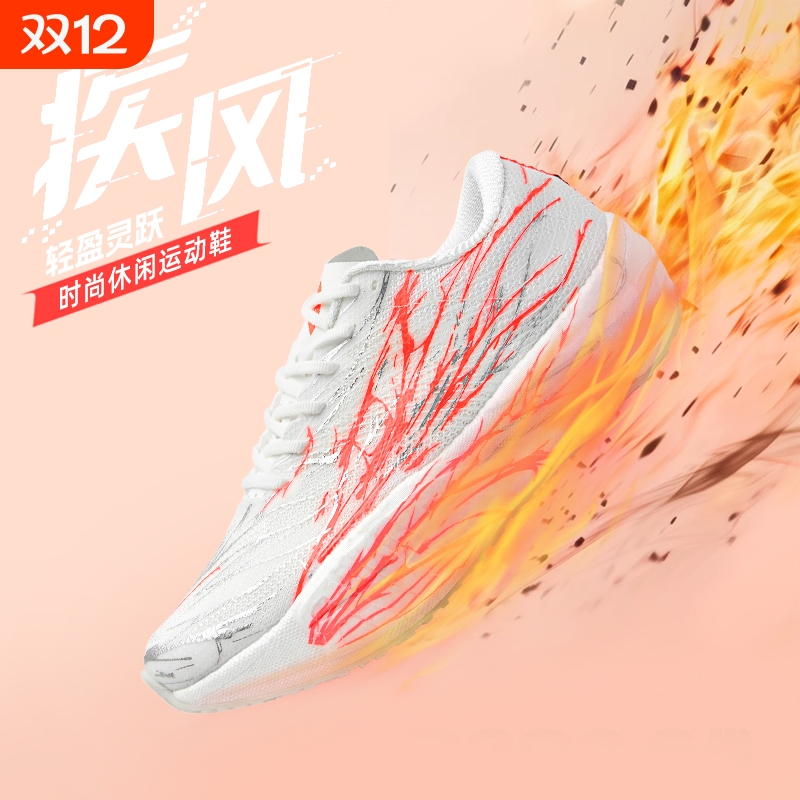 心跳c2026竞速专业碳板跑步鞋男赤兔8pro跑鞋运动鞋男鞋2025新款