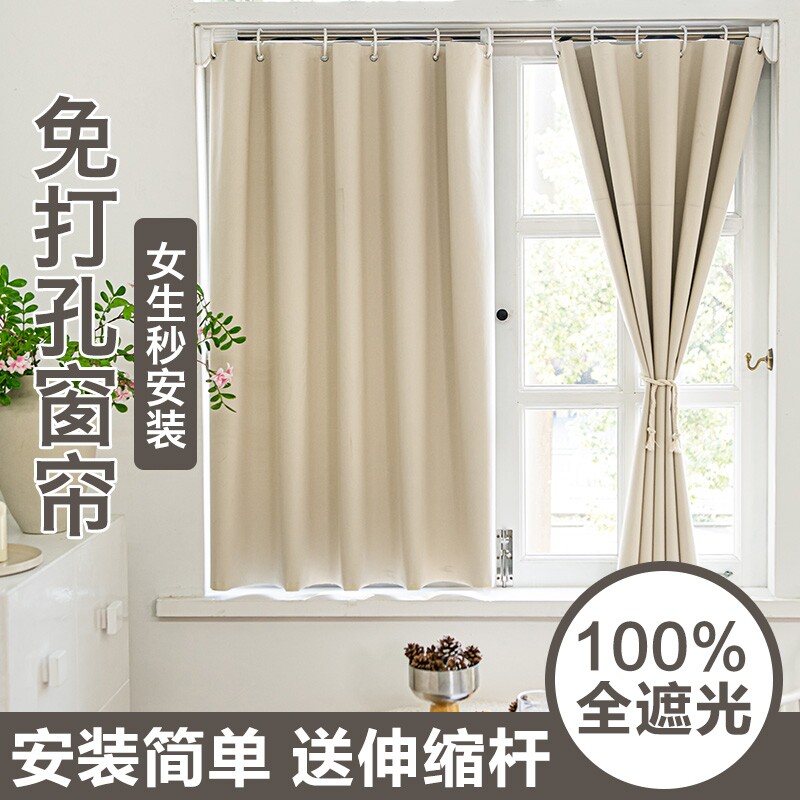 免打孔遮光小窗帘|超1000次加购图片