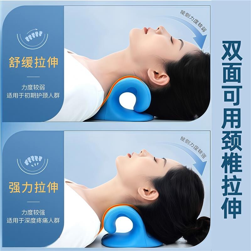 颈椎按摩矫正器牵引枕护颈椎神器富贵包专用枕头c型颈托支撑护颈