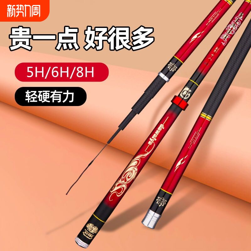 达瓦风影斩鱼竿手竿超轻超硬28调19调碳素钓鱼竿大物竿台钓竿套装