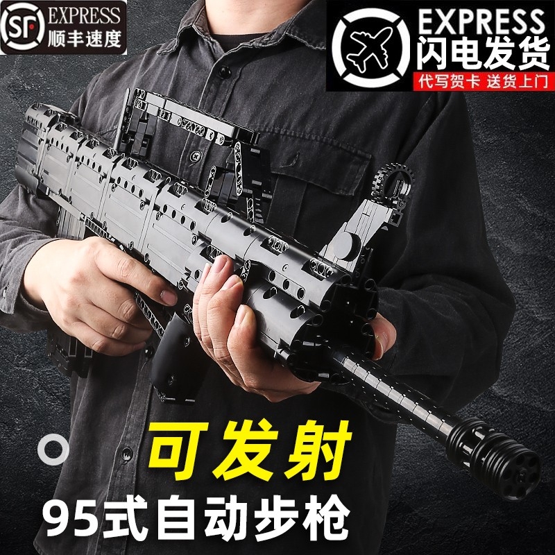 兼容乐高2025积木枪可发射拼装玩具8-16岁ak47男孩高难度礼物机甲