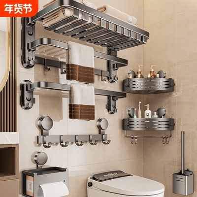 吸盘毛巾架免打孔卫生间浴室挂杆置物架子洗手间浴巾壁挂收纳挂架
