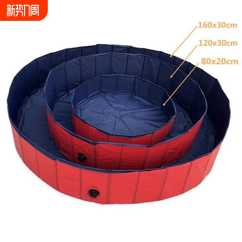 工厂现货pvc折叠洗澡盆狗游泳池宠物洗澡盆宠物店泡澡狗猫戏水池