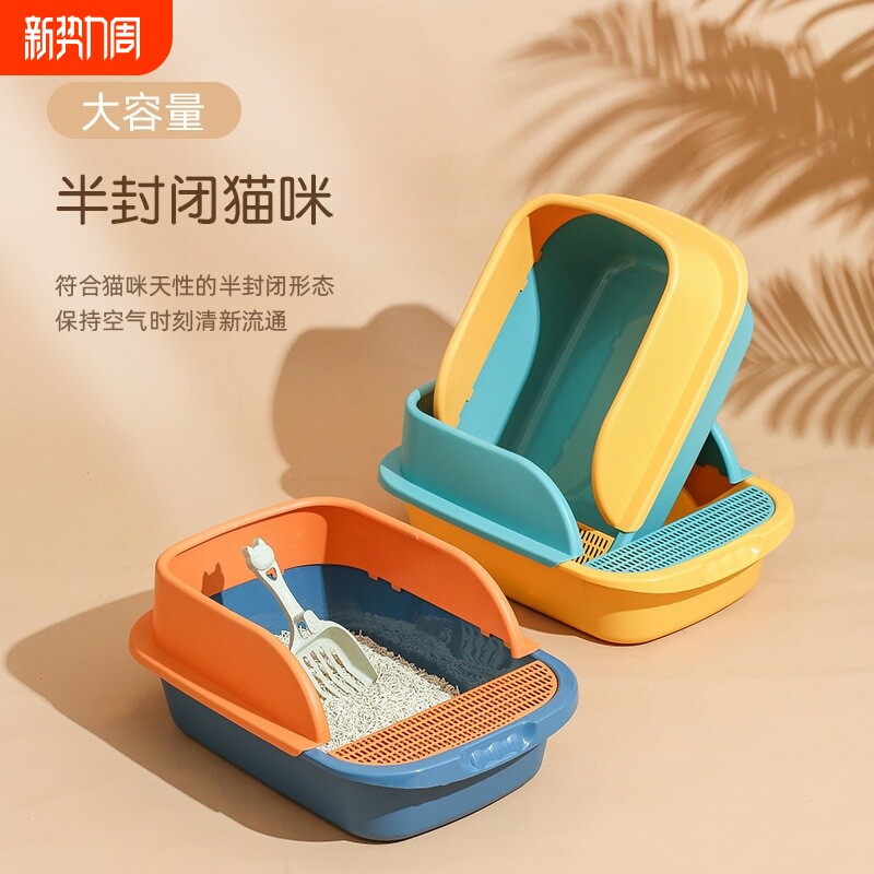 猫砂盆半封闭防臭防外溅猫厕所高围栏猫沙盆带踏板防漏砂猫砂盆
