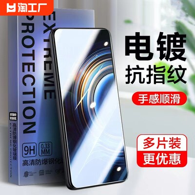 适用红米note11钢化膜note10防窥膜note9手机膜note12pro全屏note8防窥note7保护5G高清4g小米redmi贴膜10x