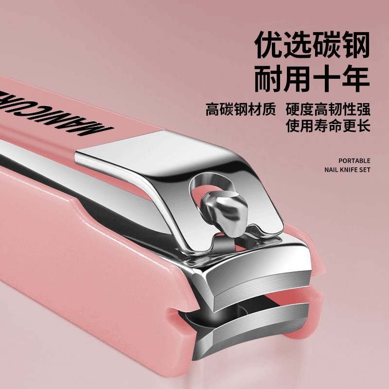 多巴胺福利高颜值防飞溅指甲刀大号家用修剪指甲剪功能指甲钳,家庭/个人清洁工具,指甲钳,淘宝优惠券,粉丝福利购,淘宝优惠卷
